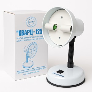 Кварцевая лампа КВАРЦ-125 KVARTSIKO