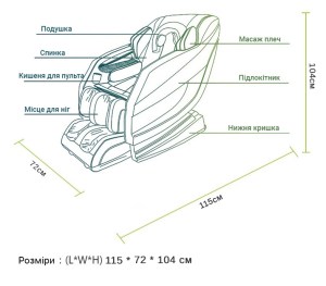 Массажное кресло ZENET ZET-1288
