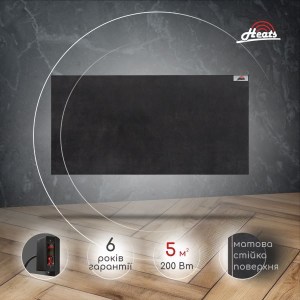 Керамічний обігрівач Heats 200 Anthracite