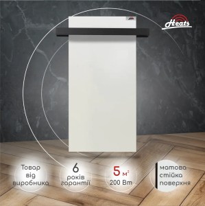 Полотенцесушитель Heats 200 Loft