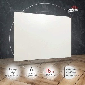 Керамічний обігрівач Heats 700 White (білий)