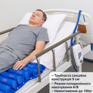 Секційний протипролежневий матрац BA-2 з компресором BM400D